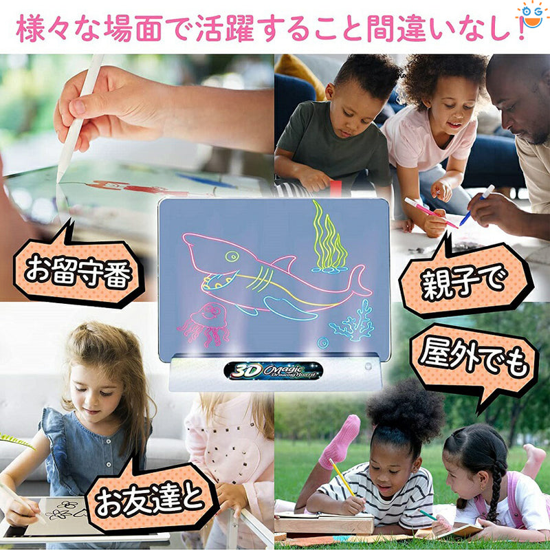3Dメガネ付き恐竜お絵描きボード絵が浮き出る知育玩具
