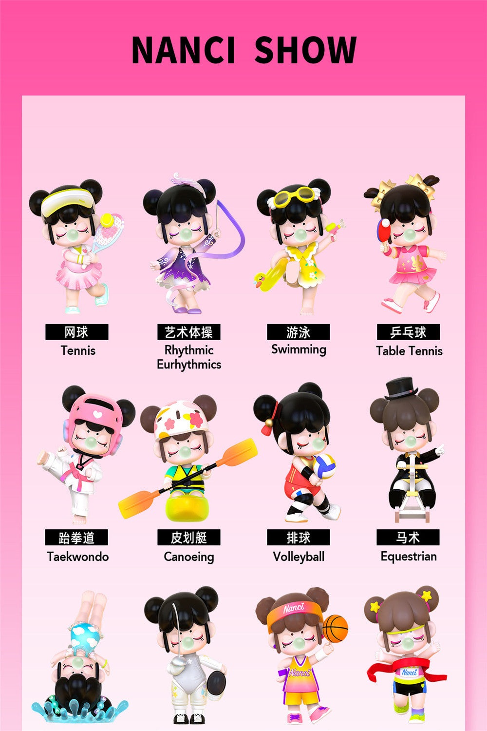 Rolife Blind Box Figure Surprise Dolls - Nanci Sports Day