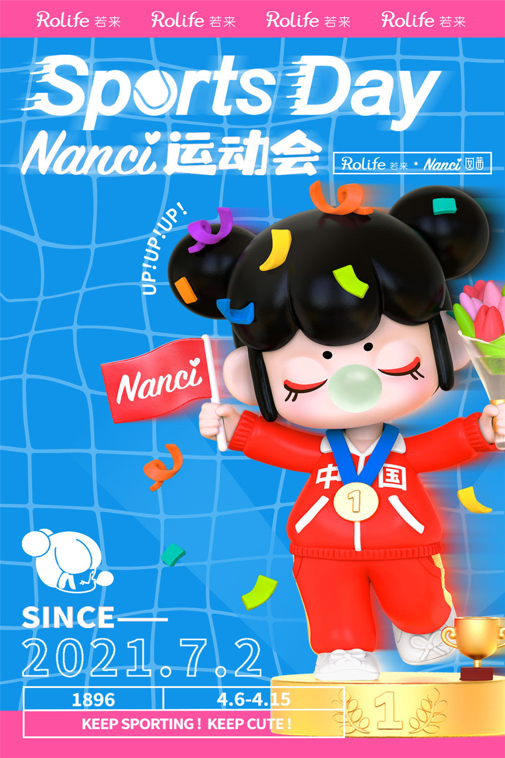 Rolife Blind Box Figure Surprise Dolls - Nanci Sports Day