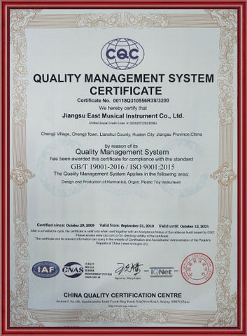 ISO9001 E