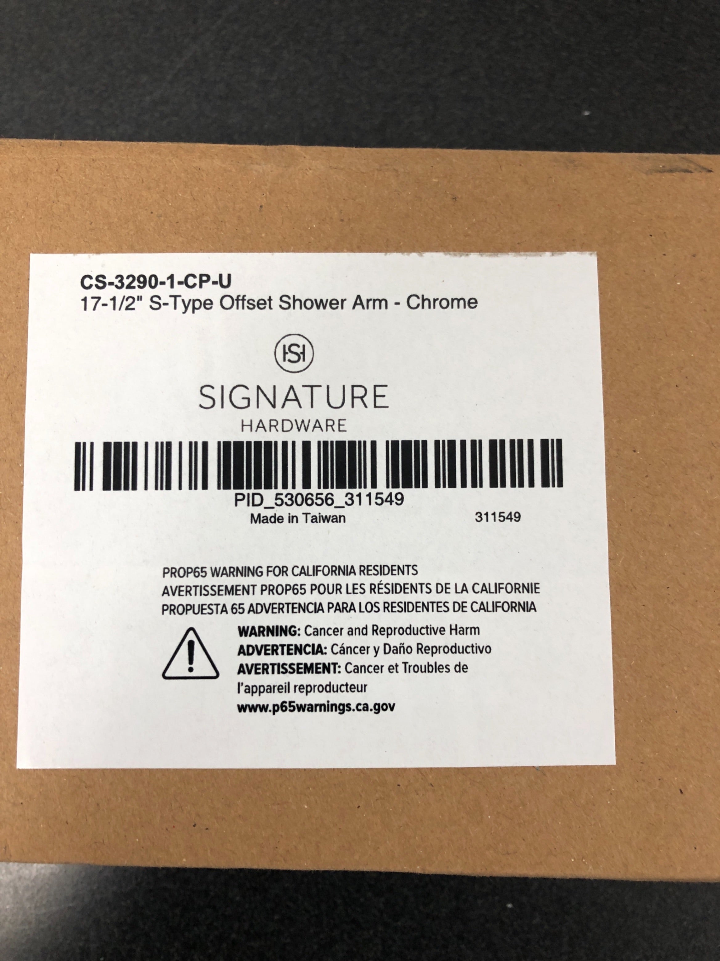 Signature Hardware 213475 S-Type 17-1/2