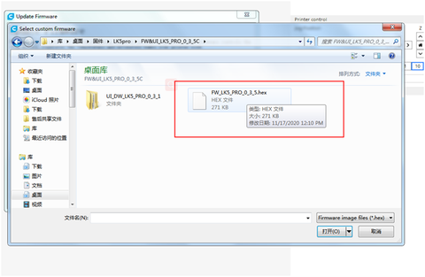 Then select the file with the suffix format ".hex"
