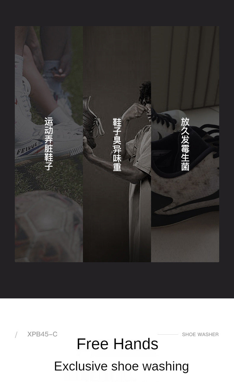 Small home intelligent mini shoe washer, lazy brush shoes washing shoes laundry integrated machine