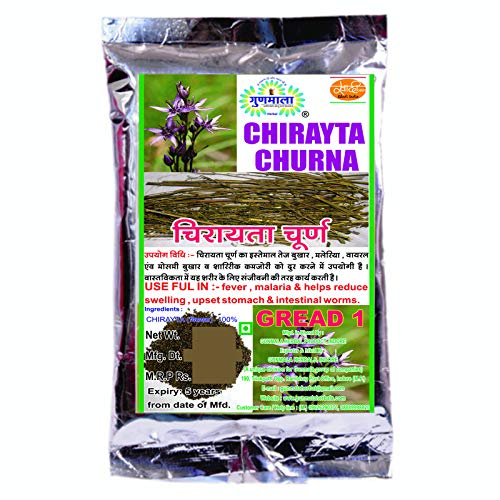 Gunmala Pure & Natural Chirayata Powder/Bitterstick/Swertia Chirata/Kadu Kirayata Powder, 200 Gm