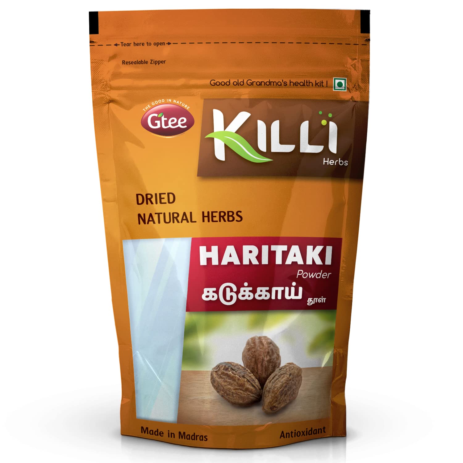 KILLI Haritaki | Kadukkai | Inknut | Karakkaya | Terminalia chebula | Harad Powder, 100g