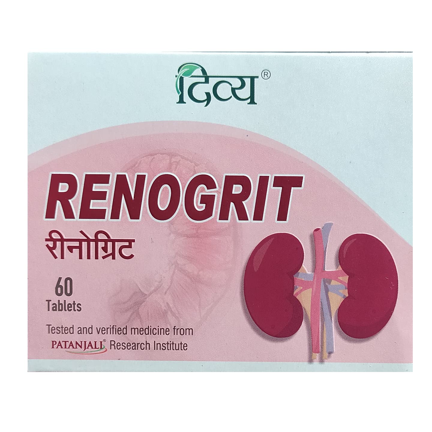 Patanjali Divya Renogrit, 60 N