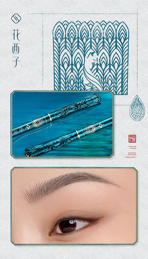 Luozidal Floral Eyebrow Define Powder Pencil