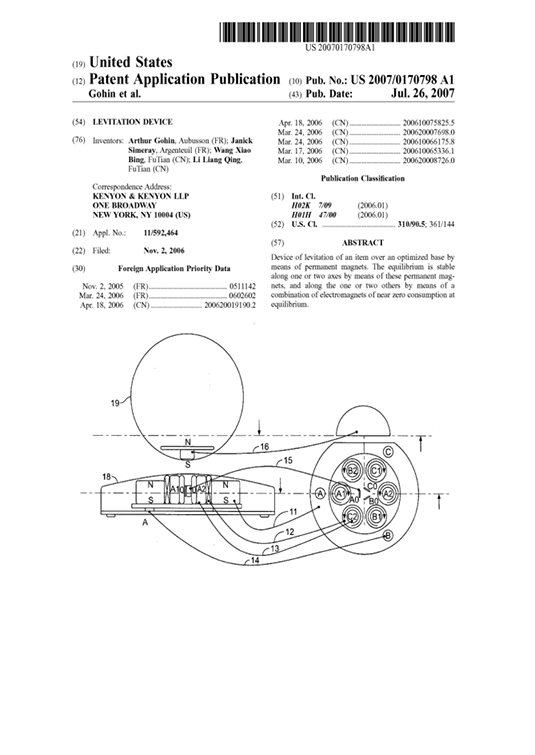 US Patent by HCNT