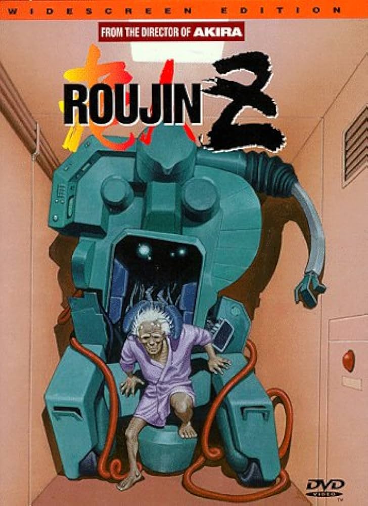 Roujin Z (DVD) ~Previously Viewed~