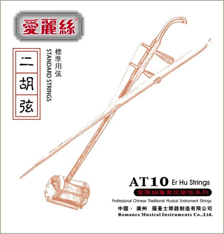 Erhu strings deals