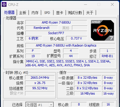 MINISFORUM EM680 Mini PC AMD Ryzen 7 6800U 8 Core 16 Thread CPU 32GB LPDDR5  1TB SSD Mini Desktop Computer, HDMI/USB4 Connection, WiFi, BT, USB 3.2×3