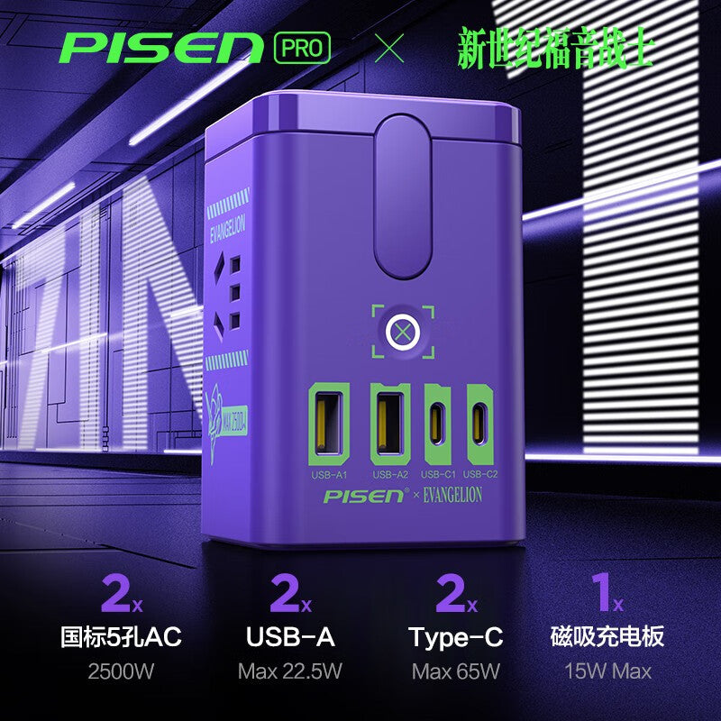 PISEN EVA  GaN 65W Fast Charging Multi-port Desktop Charging Station for iPhone Huawei Xiaomi