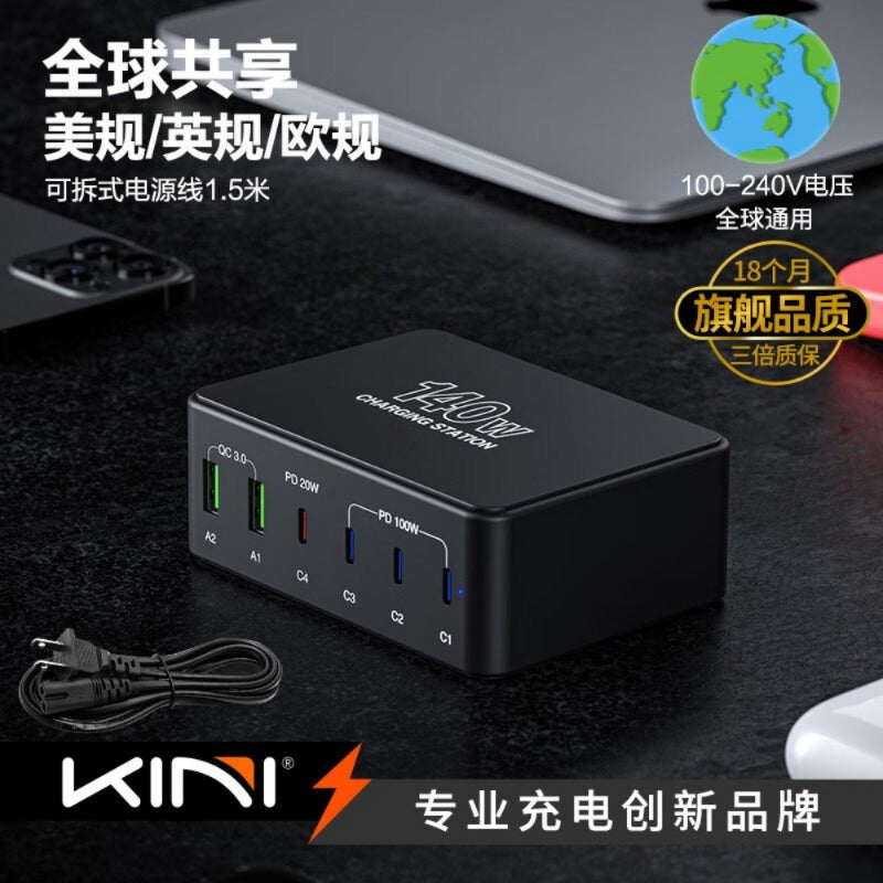 KINI GaN 140W Charger Fast Charging Type-C  6-port for Mac iPhone 15 Huawei Xiaomi