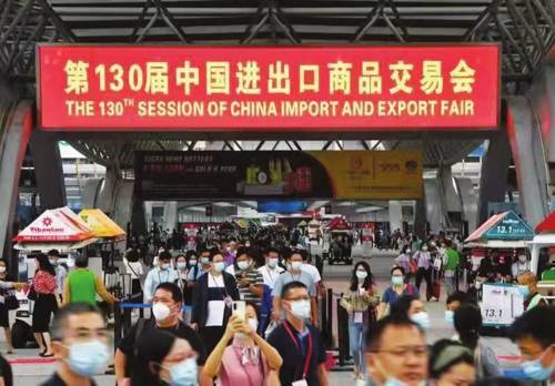 The 130th Canton Fair