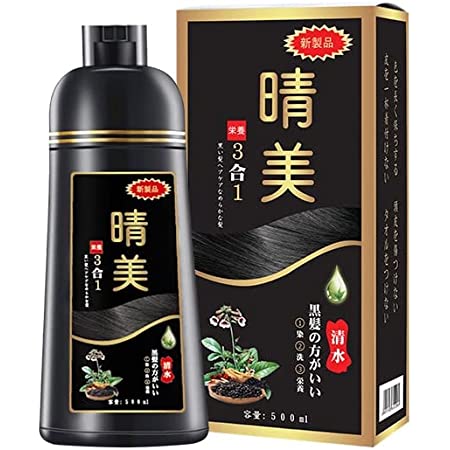 Japanese KOMI Silver Coating Shampoo - Dark Chestnut Brown 500ml