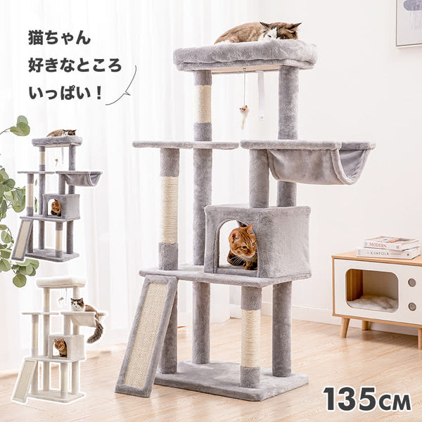 Mwpo キャットタワー大型 猫 タワー 高い おしゃれ 人気 おすすめ 高さ156cm Tx Mwpostore