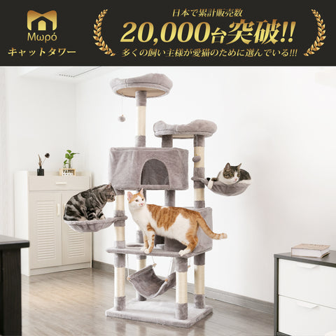 Mwpo キャットタワー 手作り大型 猫 タワー Tx 段ボール すのこ おしゃれ キャット タワー 据え置き Mwpostore Mwpo キャットタワー 手作り大型 猫 タワー Tx 段ボール すのこ おしゃれ キャット タワー 据え置き Mwpostore