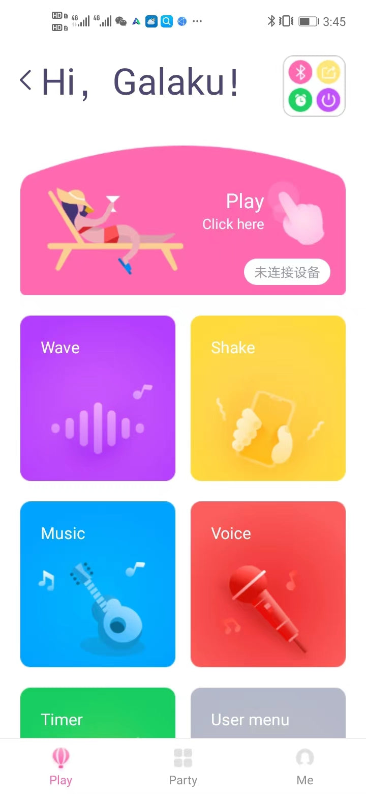 微信图片_20230907155155