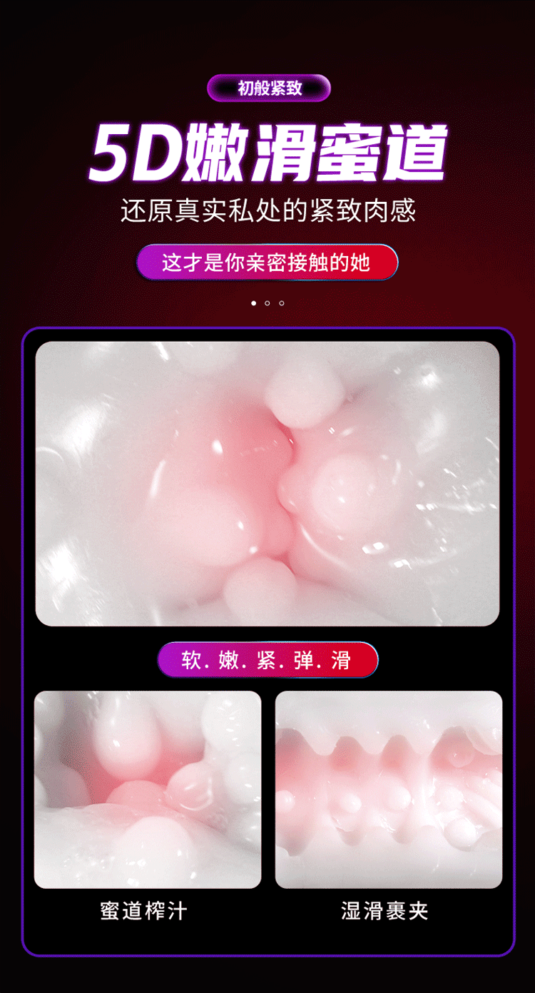 Chang Jiang No.7 stretch Suck vibrating heating voiced male sex masturbation cup10