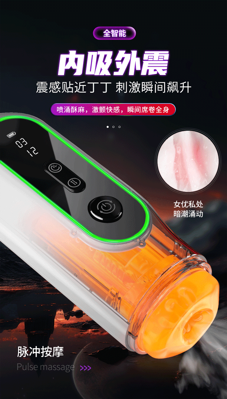 Chang Jiang No.7 stretch Suck vibrating heating voiced male sex masturbation cup11