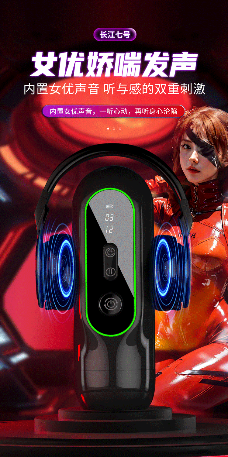 Chang Jiang No.7 stretch Suck vibrating heating voiced male sex masturbation cup12