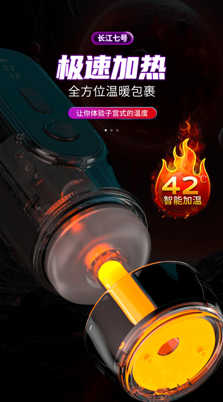 Chang Jiang No.7 stretch Suck vibrating heating voiced male sex masturbation cup13