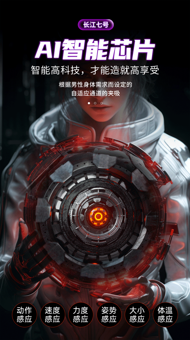 Chang Jiang No.7 stretch Suck vibrating heating voiced male sex masturbation cup14