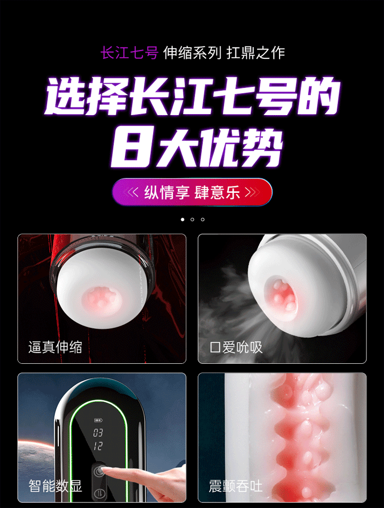 Chang Jiang No.7 stretch Suck vibrating heating voiced male sex masturbation cup2