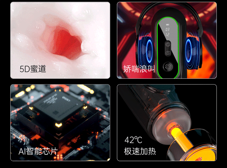 Chang Jiang No.7 stretch Suck vibrating heating voiced male sex masturbation cup3