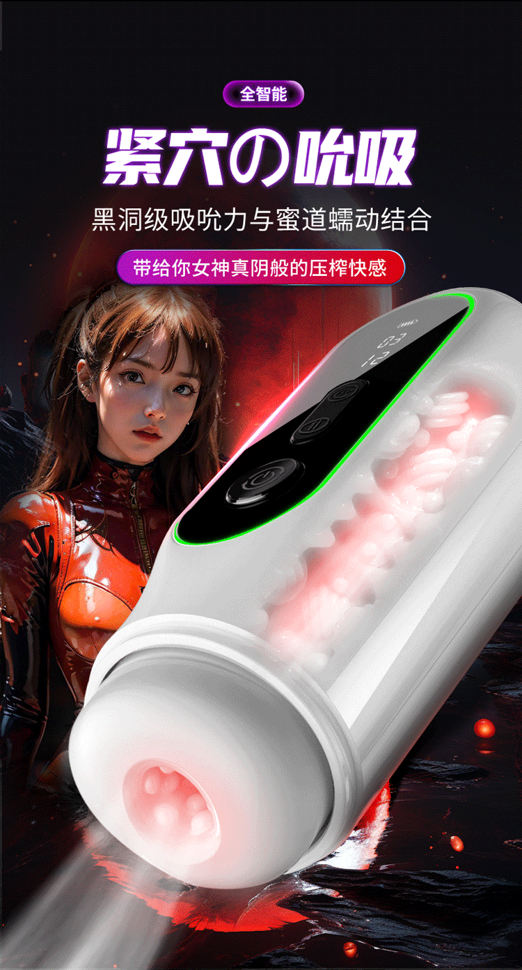 Chang Jiang No.7 stretch Suck vibrating heating voiced male sex masturbation cup4