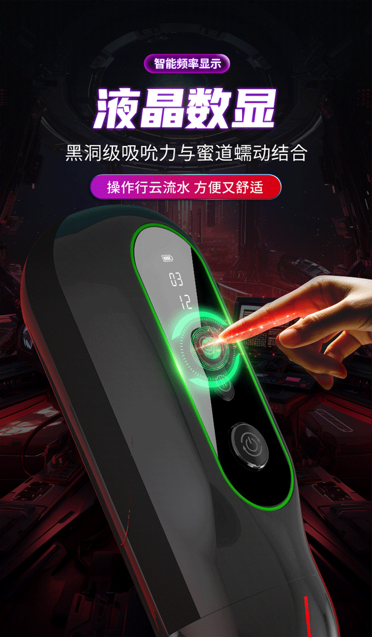 Chang Jiang No.7 stretch Suck vibrating heating voiced male sex masturbation cup6