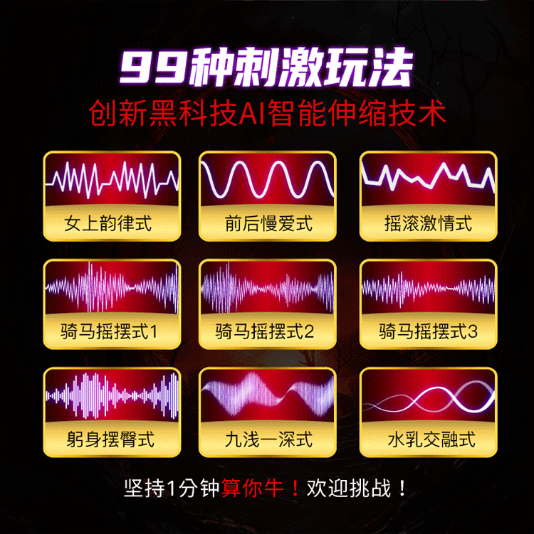 Chang Jiang No.7 stretch Suck vibrating heating voiced male sex masturbation cup7