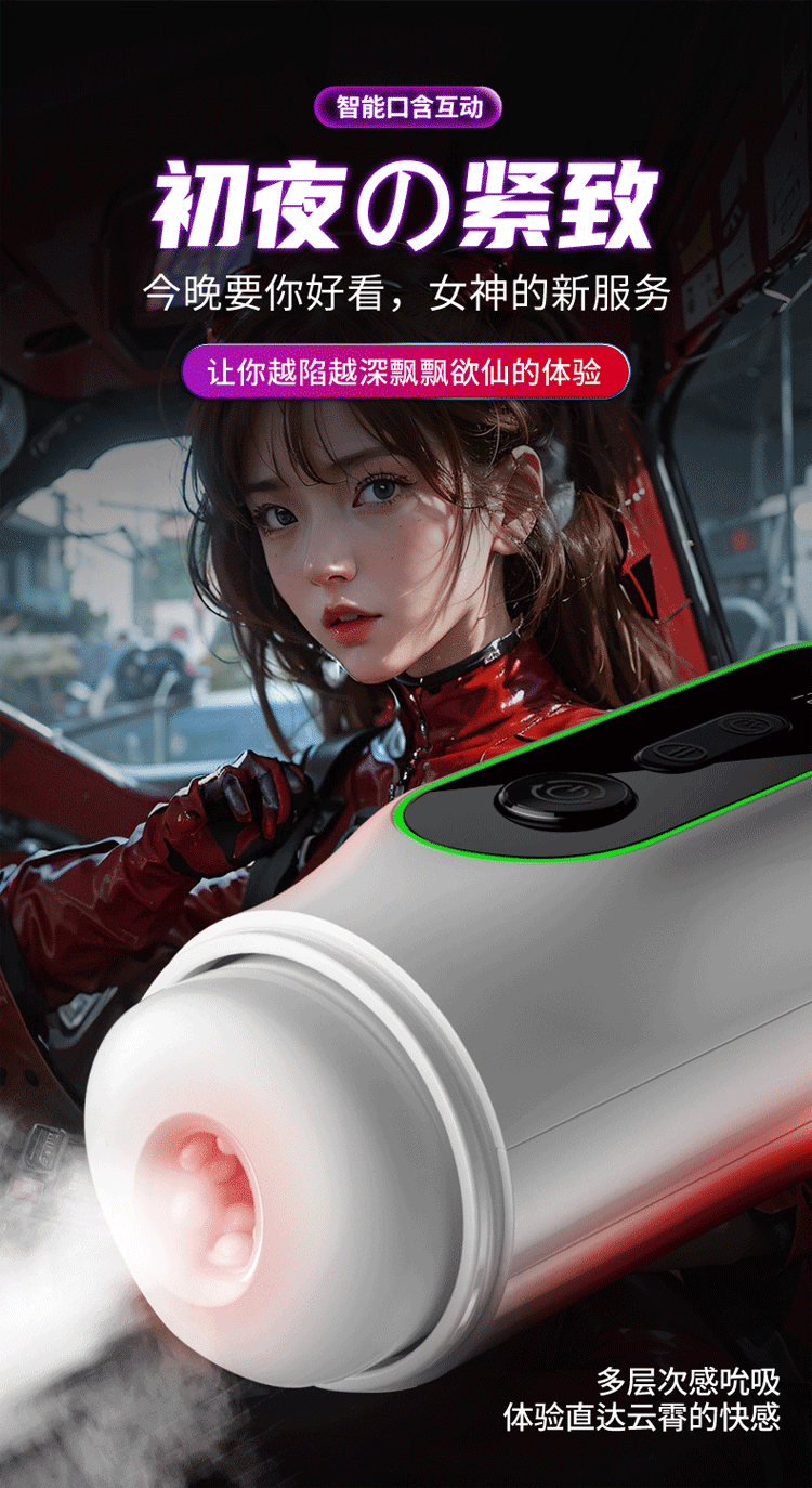 Chang Jiang No.7 stretch Suck vibrating heating voiced male sex masturbation cup8