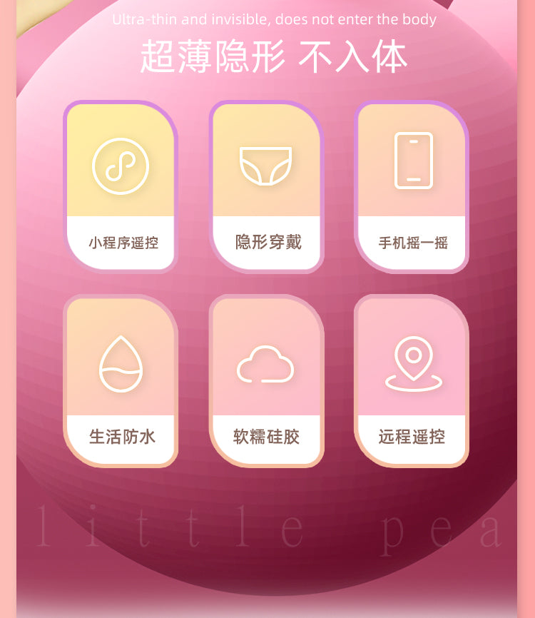GALAKU Little Pea APP control invisible wear vibrator for female sex toys12