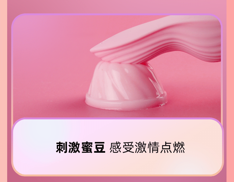 GALAKU Little Pea APP control invisible wear vibrator for female sex toys5