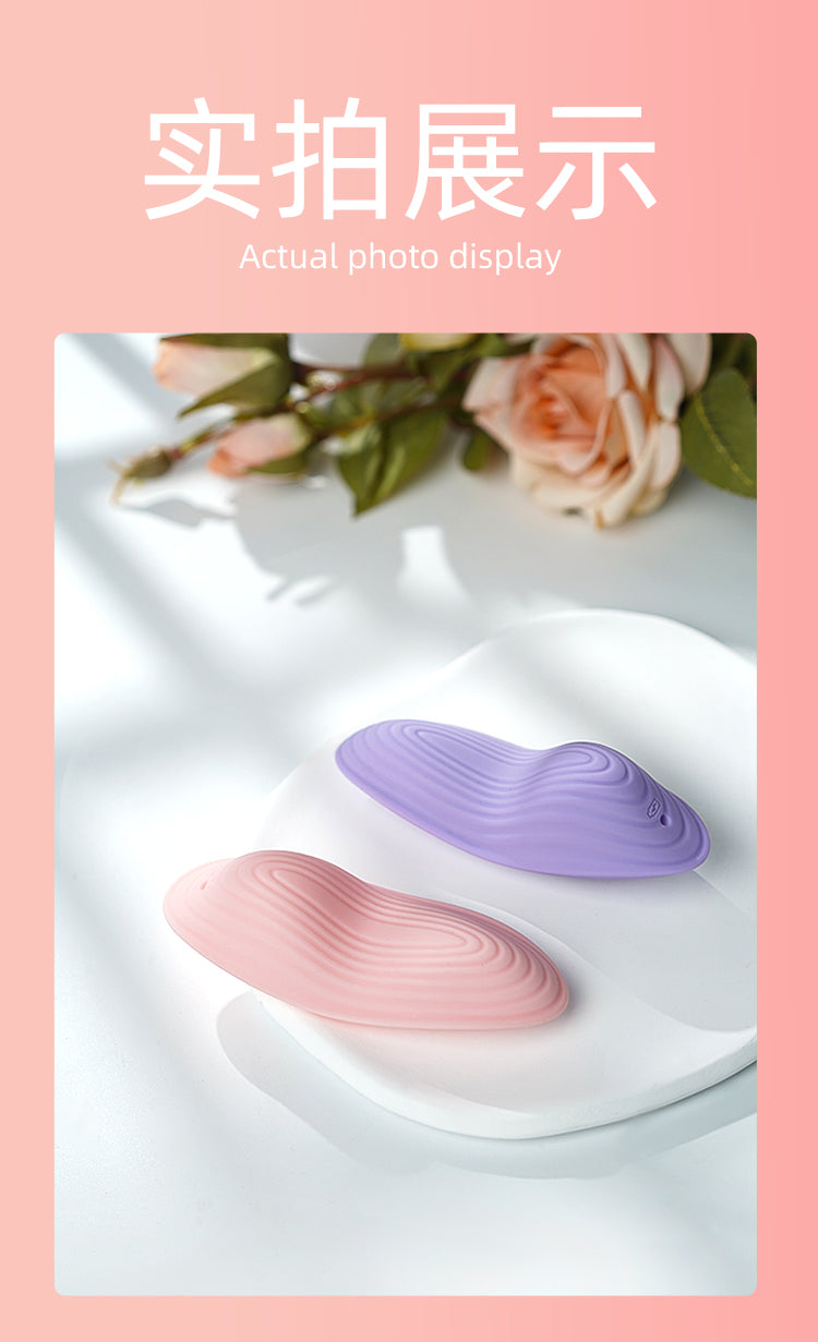 GALAKU Little Pea APP control invisible wear vibrator for female sex toys9