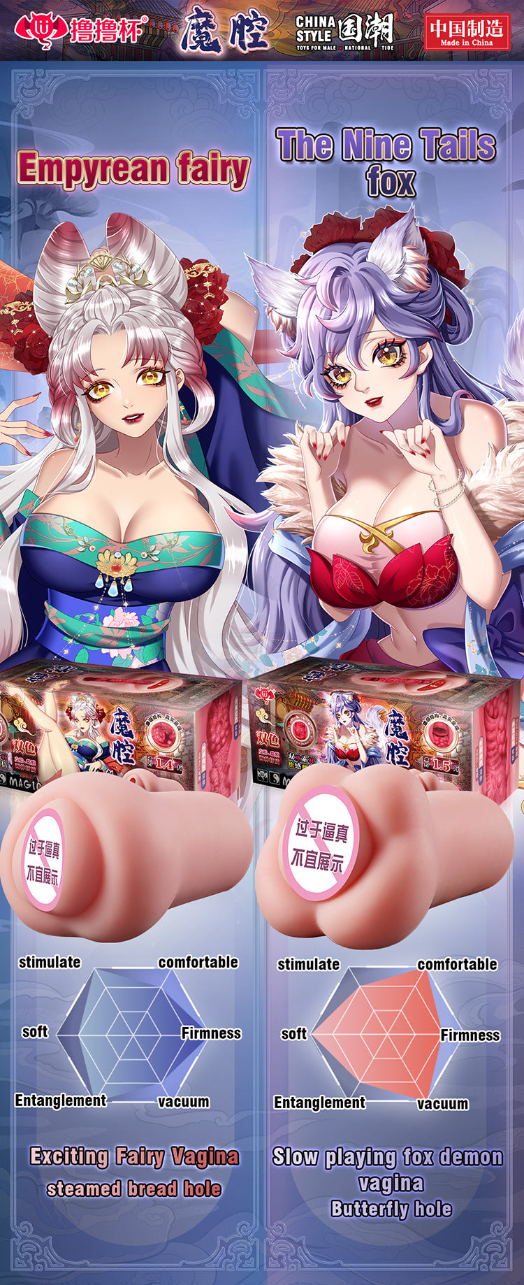 Lulu Male Masturbation cup G-point stimulation honey bean suction cup1