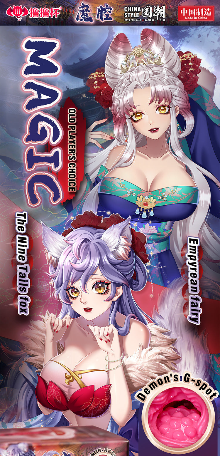 Lulu Male Masturbation cup G-point stimulation honey bean suction cup2