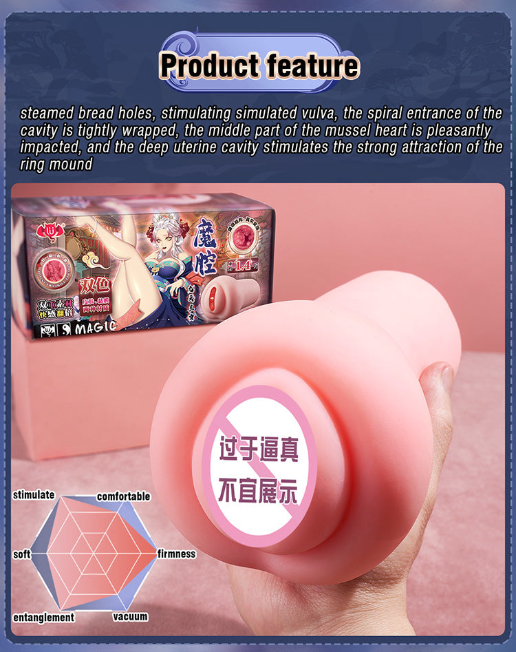 Lulu Male Masturbation cup G-point stimulation honey bean suction cup21