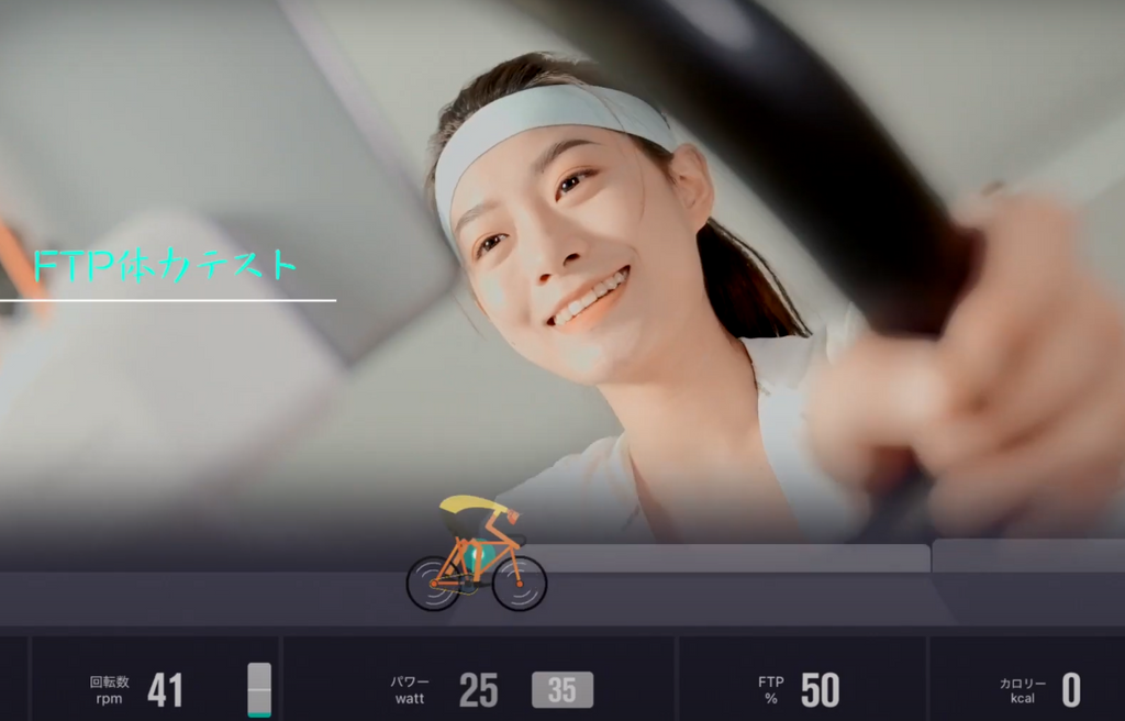 フィットネスバイクの心拍数がトレーニング効果にたどり着く鍵である
