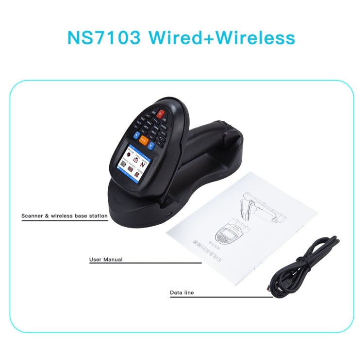1D Laser  Wireless Barcode Reader Scanner Data Collector With 2.2-Inch LCD Screen