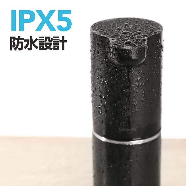 ソープディスペンサー 自動式 詰め替え 300ml 充電式 IPX5防水 吐出量2段階調節 壁掛け ブラック