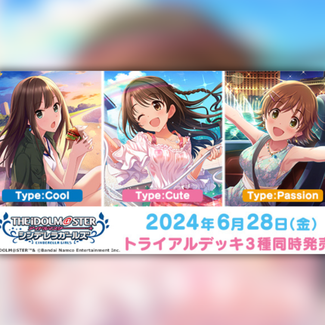 Preorder: Idolmaster Cinderella Girls Trial Deck Type:Cool (JP)