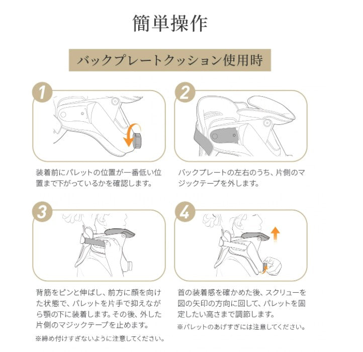 首コリストレッチ
