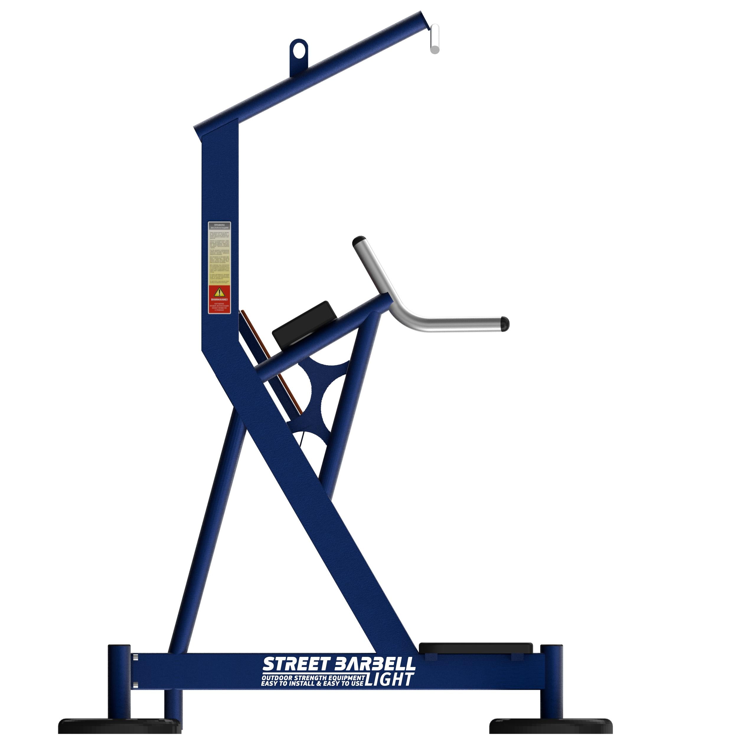 Street Barbell USA Combined Exerciser (Outdoor Gym Equipment)