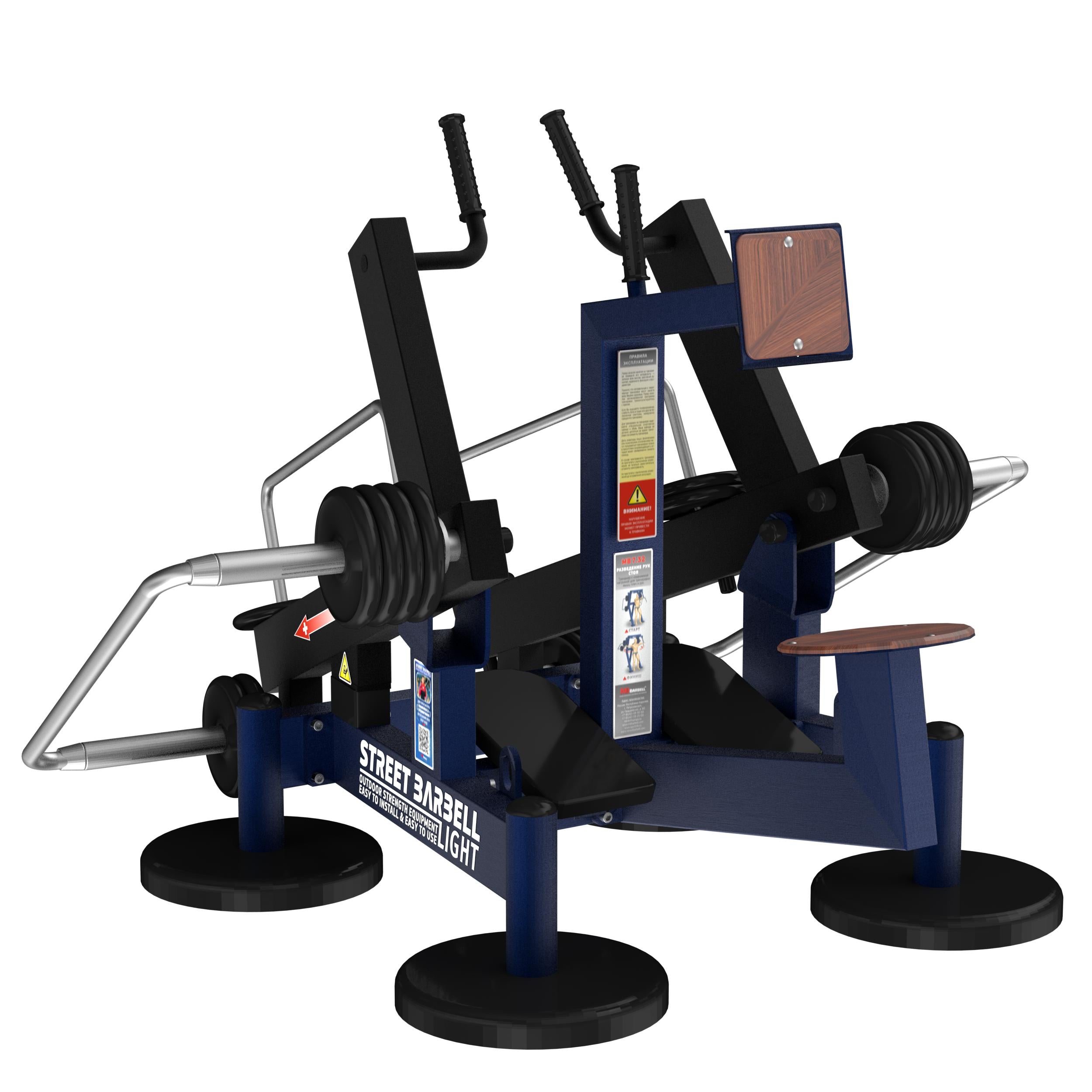 Street Barbell USA Seated Row (Outdoor Gym Equipment)