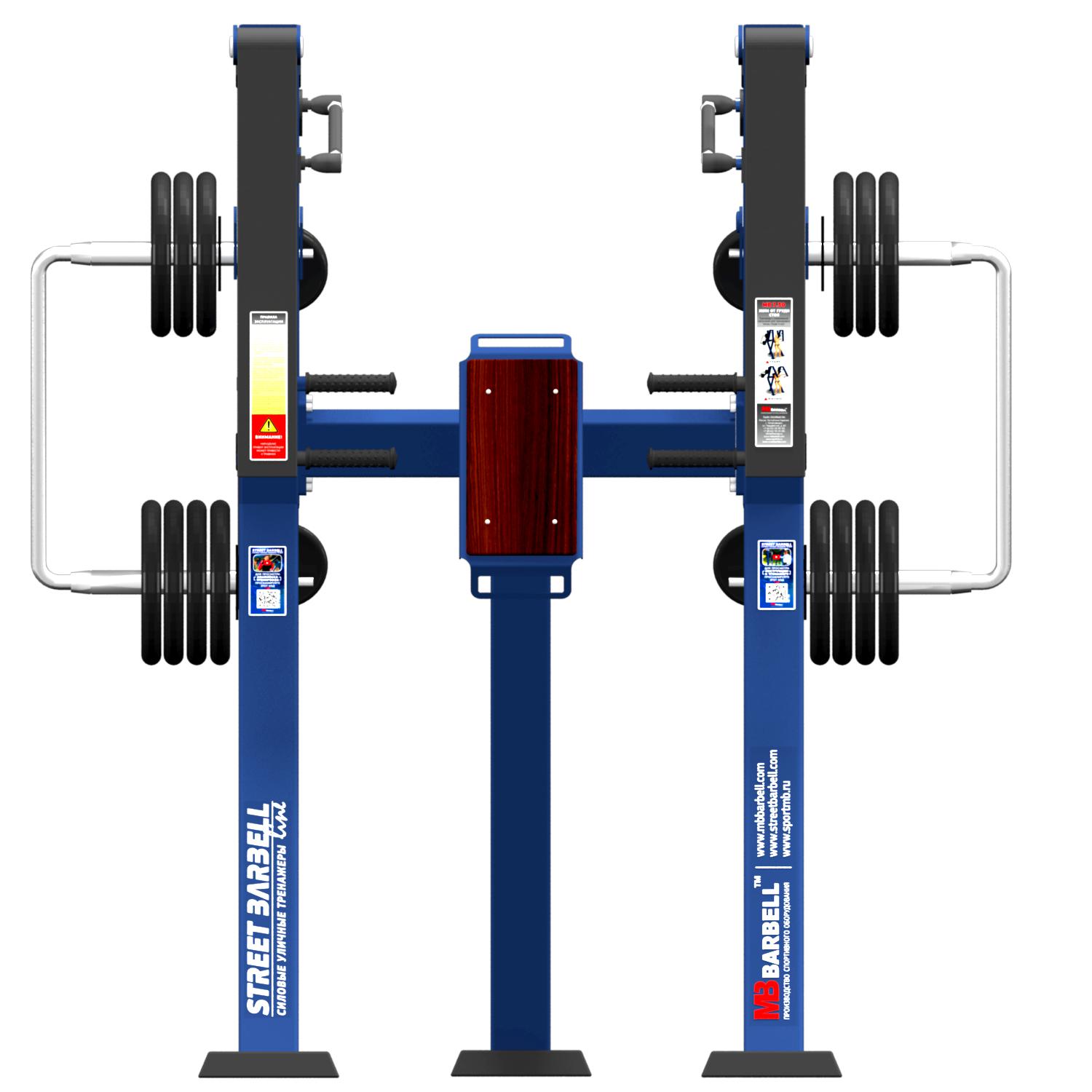 Street Barbell USA Chest Press (Outdoor Gym Equipment)