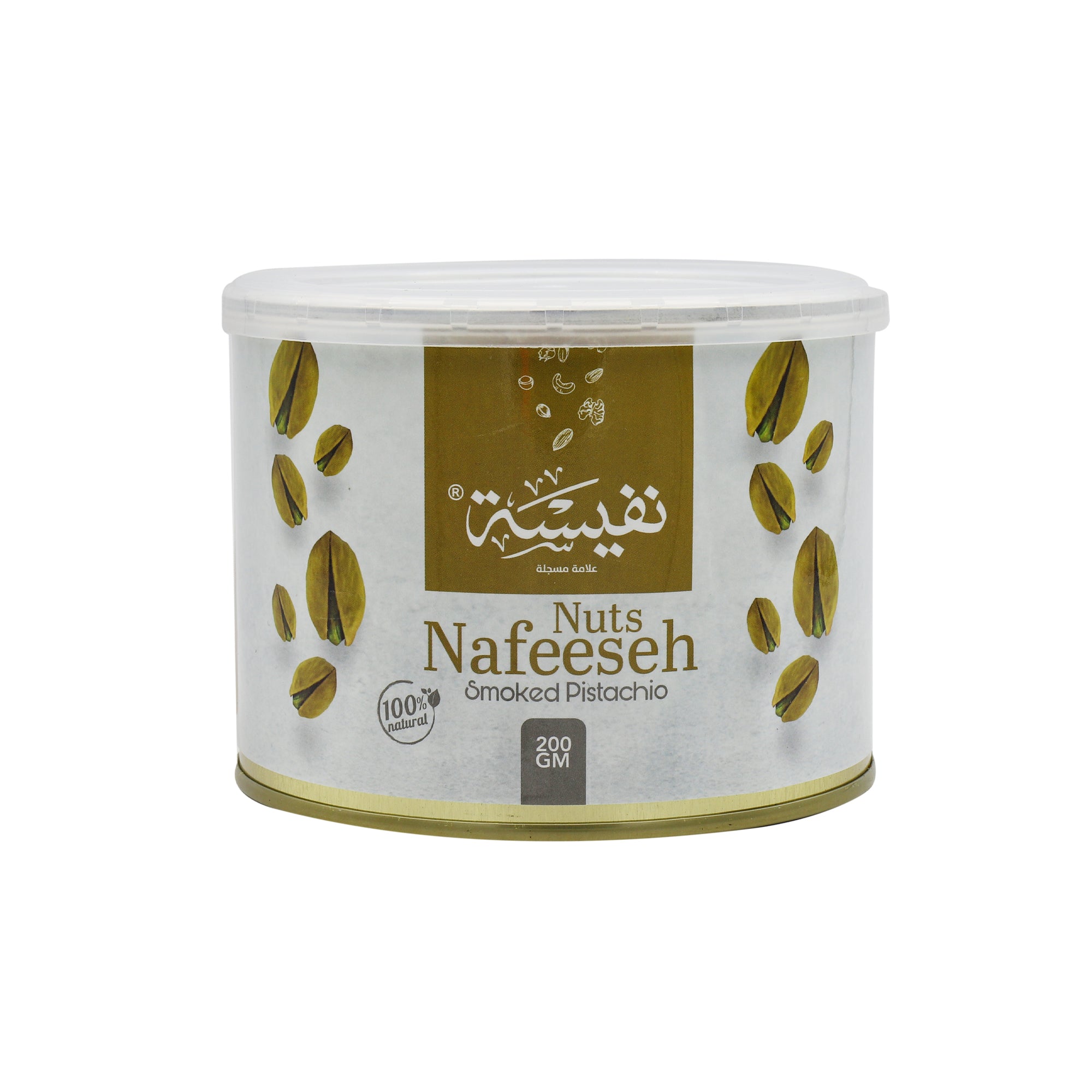 Nafeeseh smoked pistachio