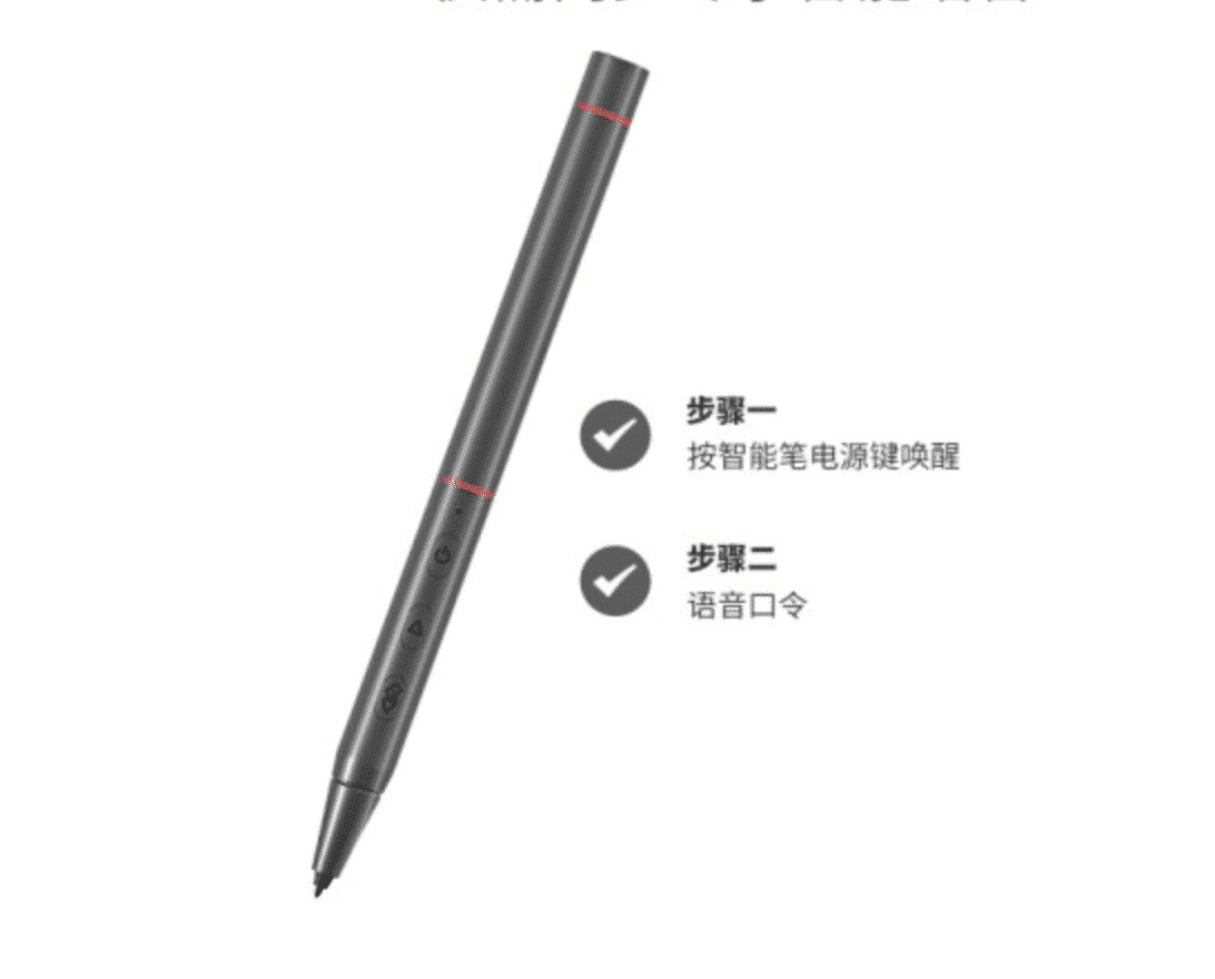 BIGME EMR Stylus Pen