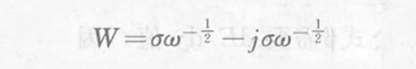 Deterministic Formula of Warburg Impedance W